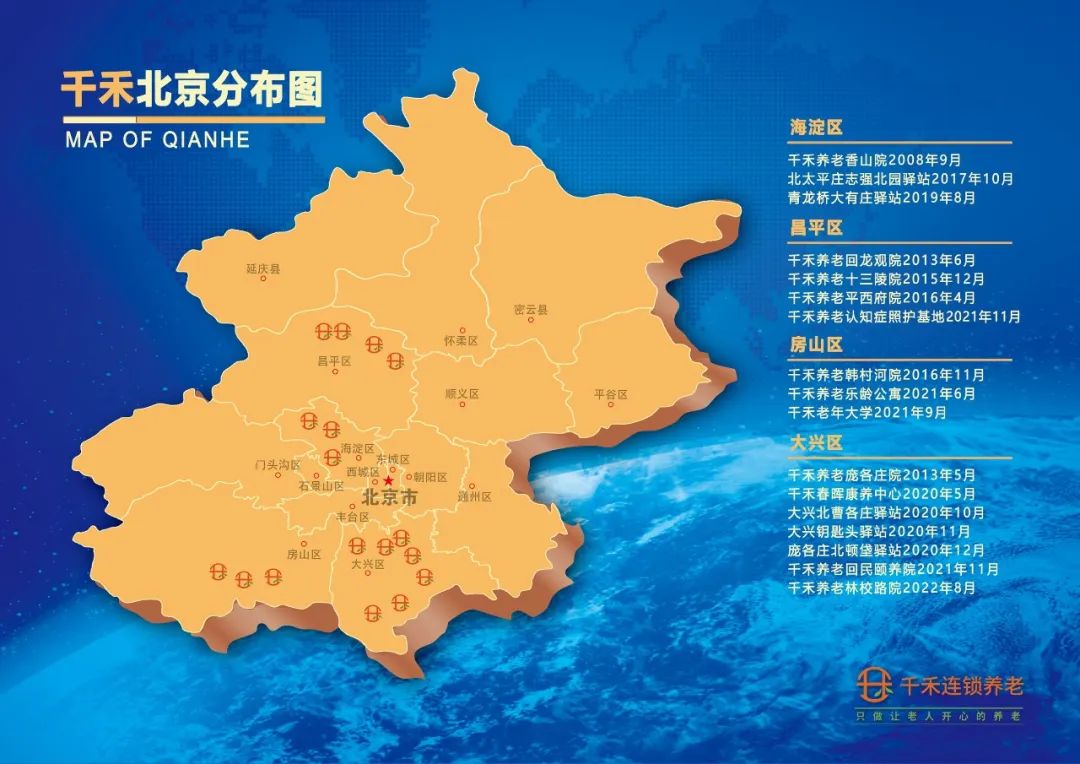 千禾.jpg