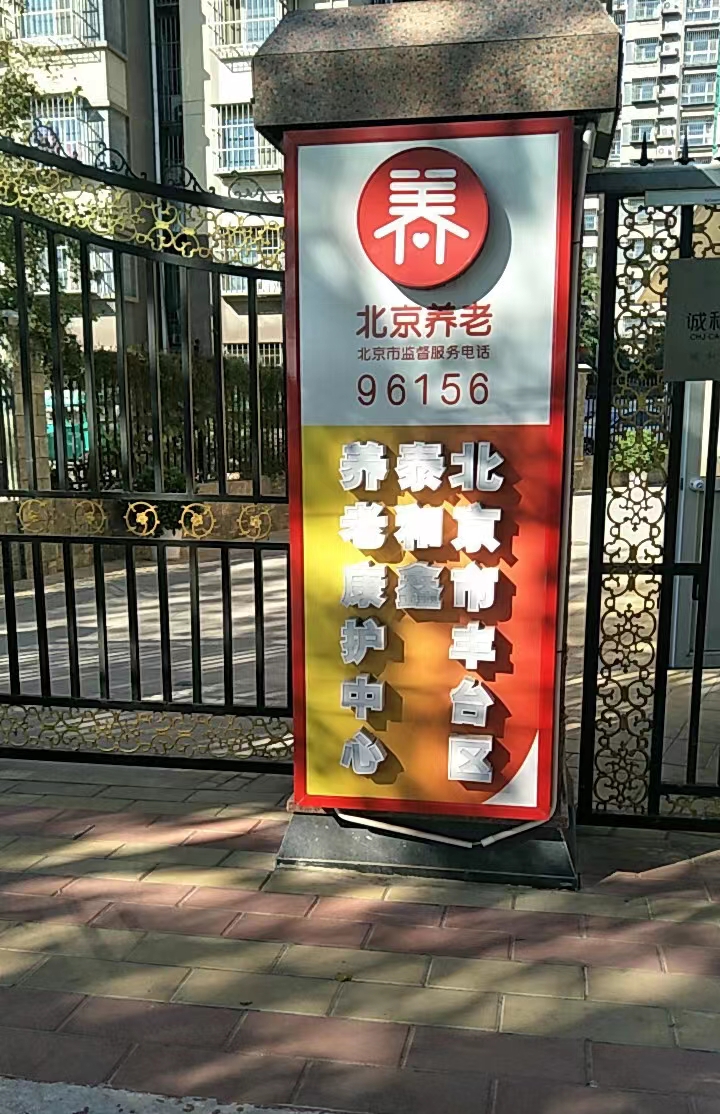 微信图片_20240330231316.jpg