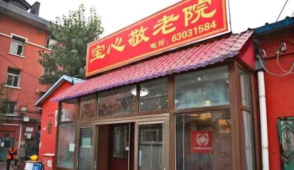 微信图片_20240330205730.jpg