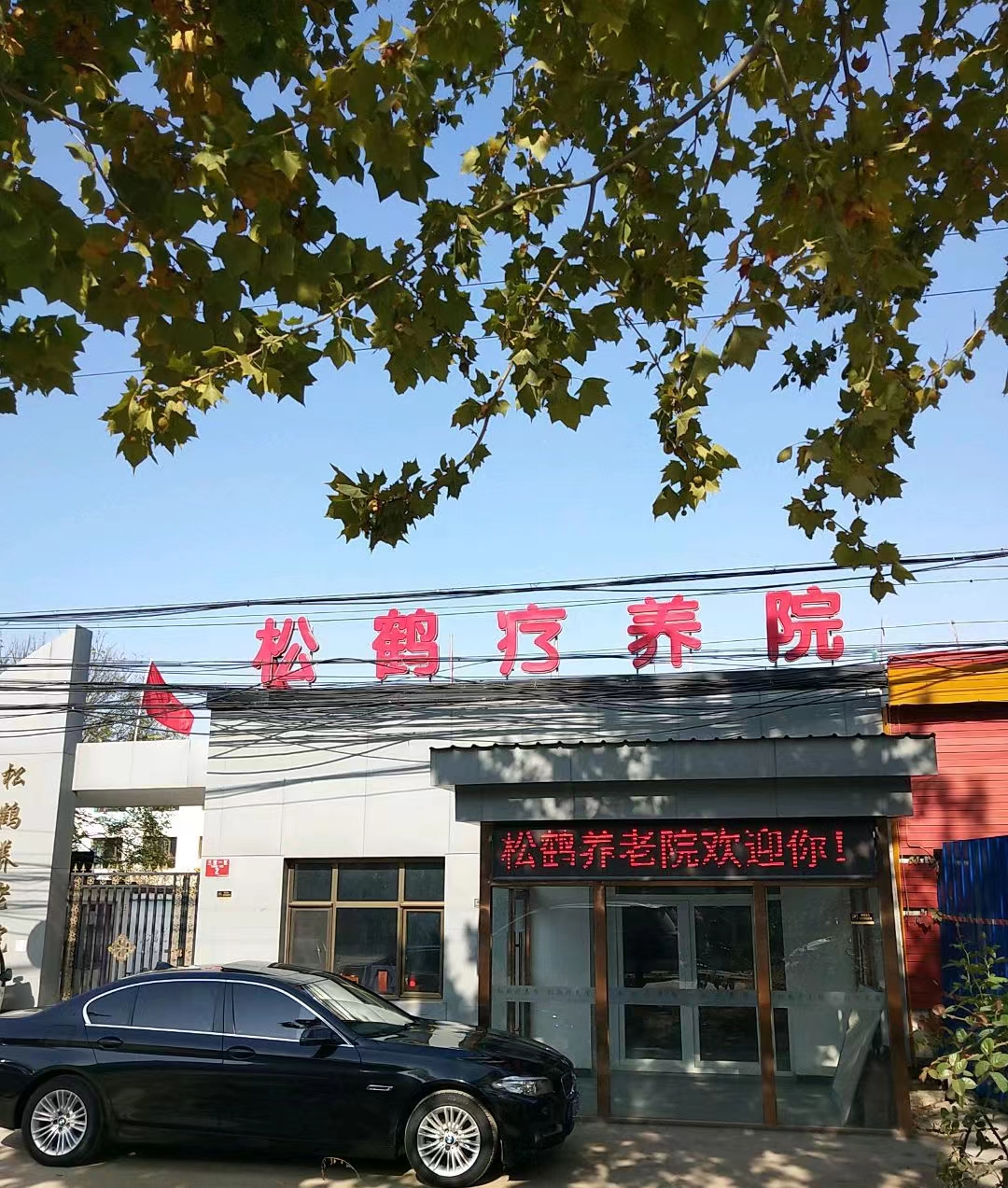 微信图片_20240331224026.jpg