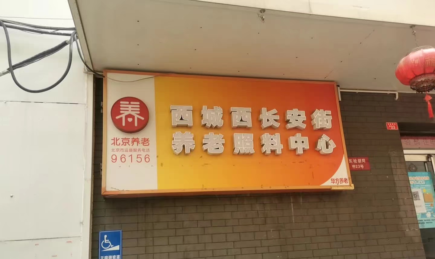 微信图片_20240331223341.jpg