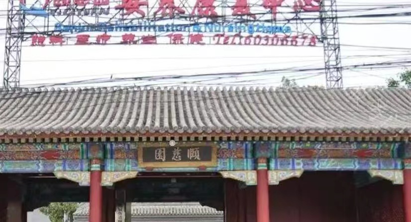 微信图片_20240331224040.jpg