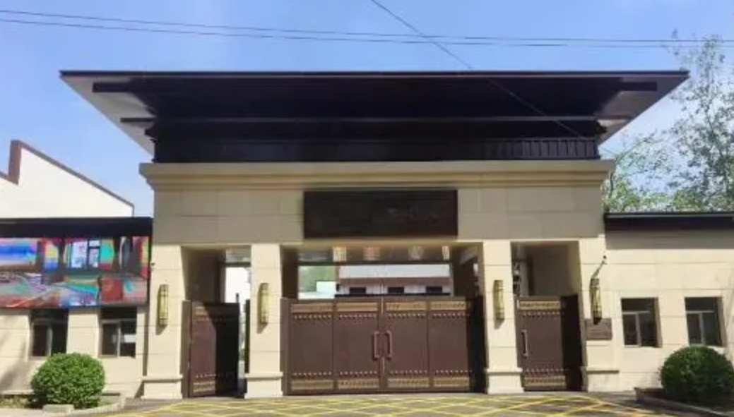 微信截图_20240402220325.png