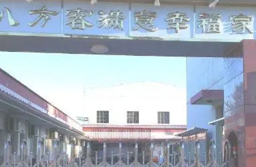 微信截图_20240409223346.png