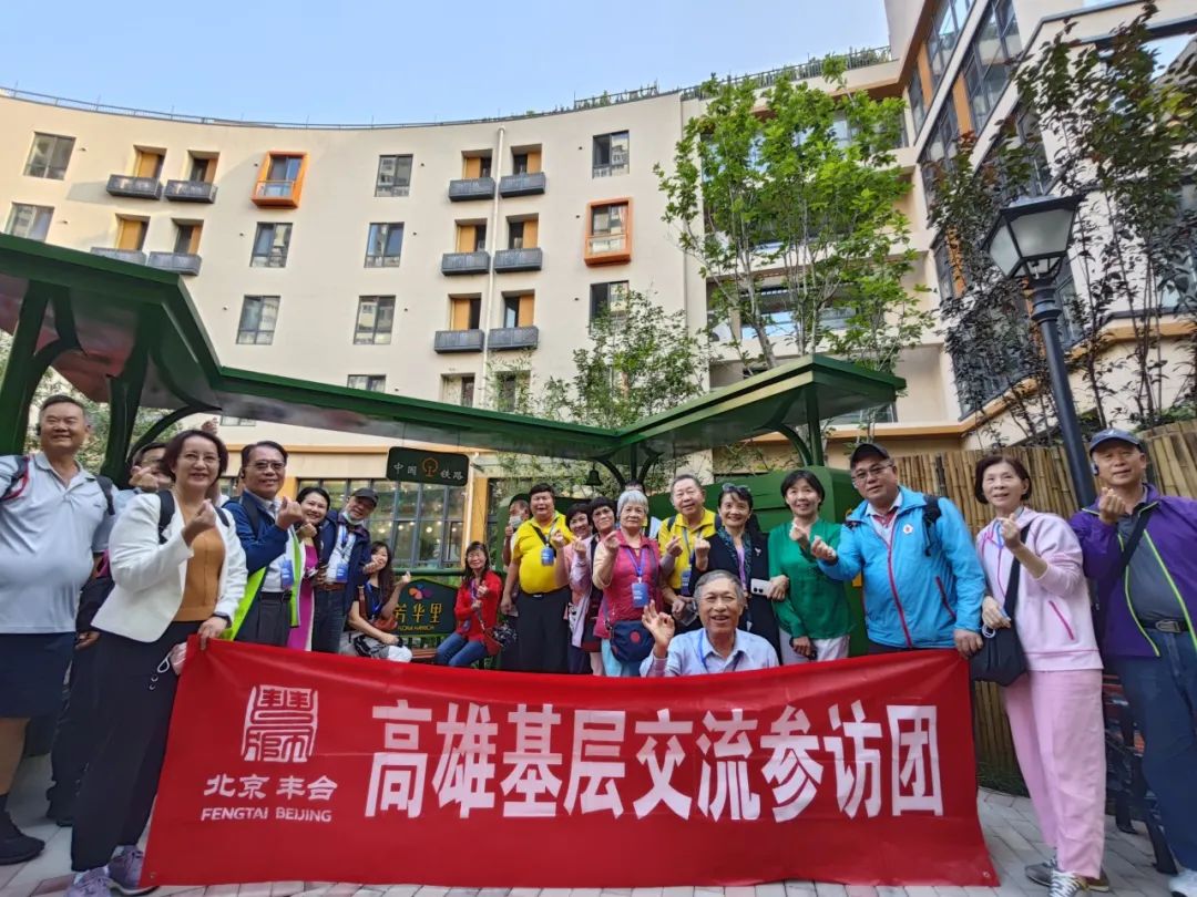 丰台迎中秋联谊晚宴.jpg