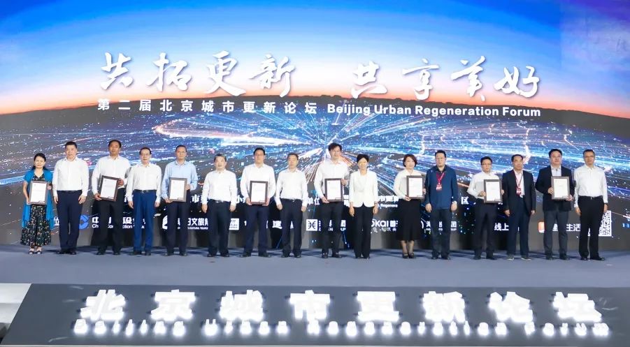 芳华里家庭养老社区出席开幕式并领取最佳实践优秀项目奖章.jpg