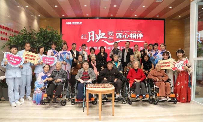 红莲幸福家养老院.jpg
