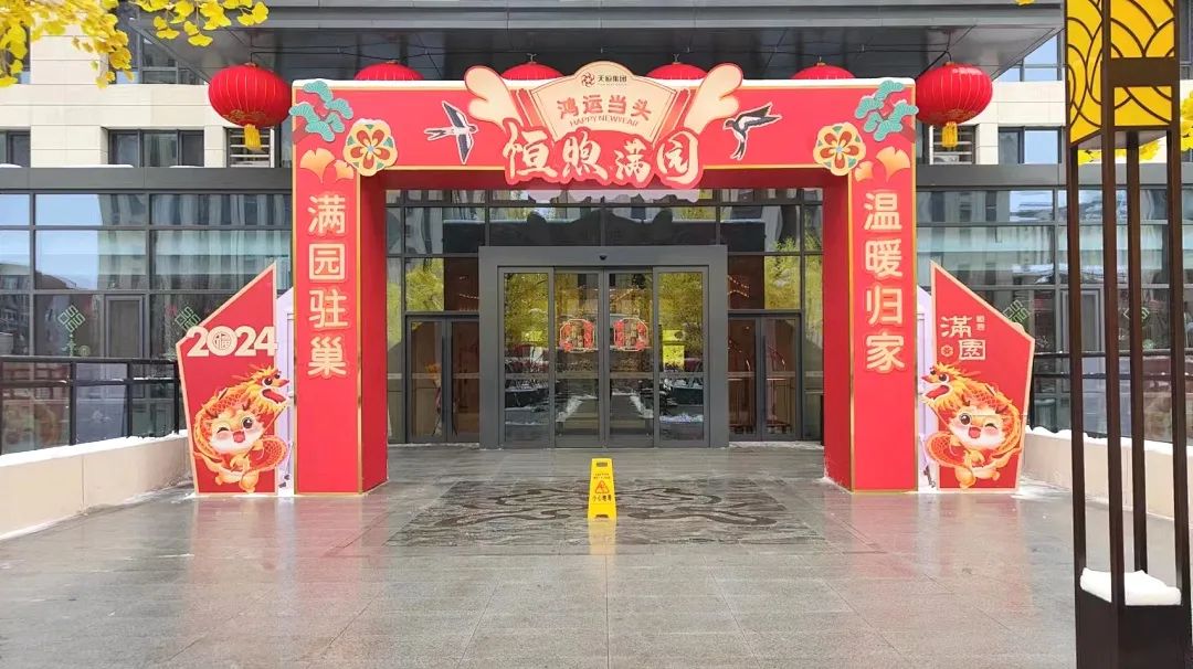 恒煦·满园的温暖扫雪行动.jpg